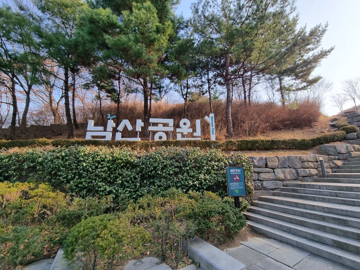 Namsan photo 1